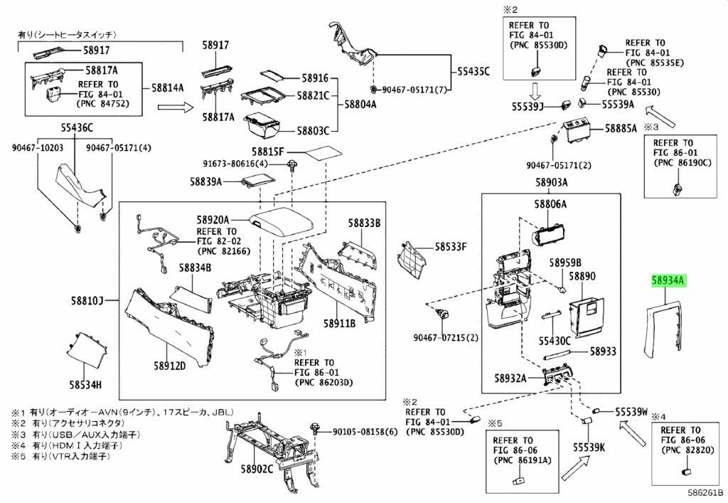 トヨタ TOYOTA 純正 アルファード ヴェルファイア 30系 コンソール リヤエンド パネル ガーニッシュ NO.2 パーツ エンジン タイヤ バンパー 検索 マフラー
