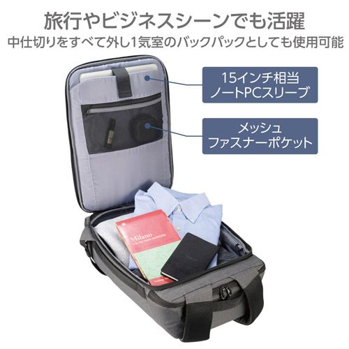 ジップバックパック15 G05