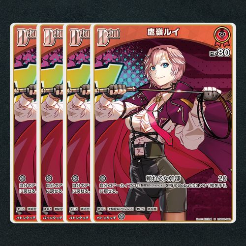 鷹嶺ルイ wgp ホロカ SR - メルカリ