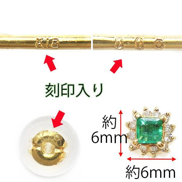 エメラルド k18yg ピアス ダイヤモンド 宝石 緑 ジュエリー グリーン