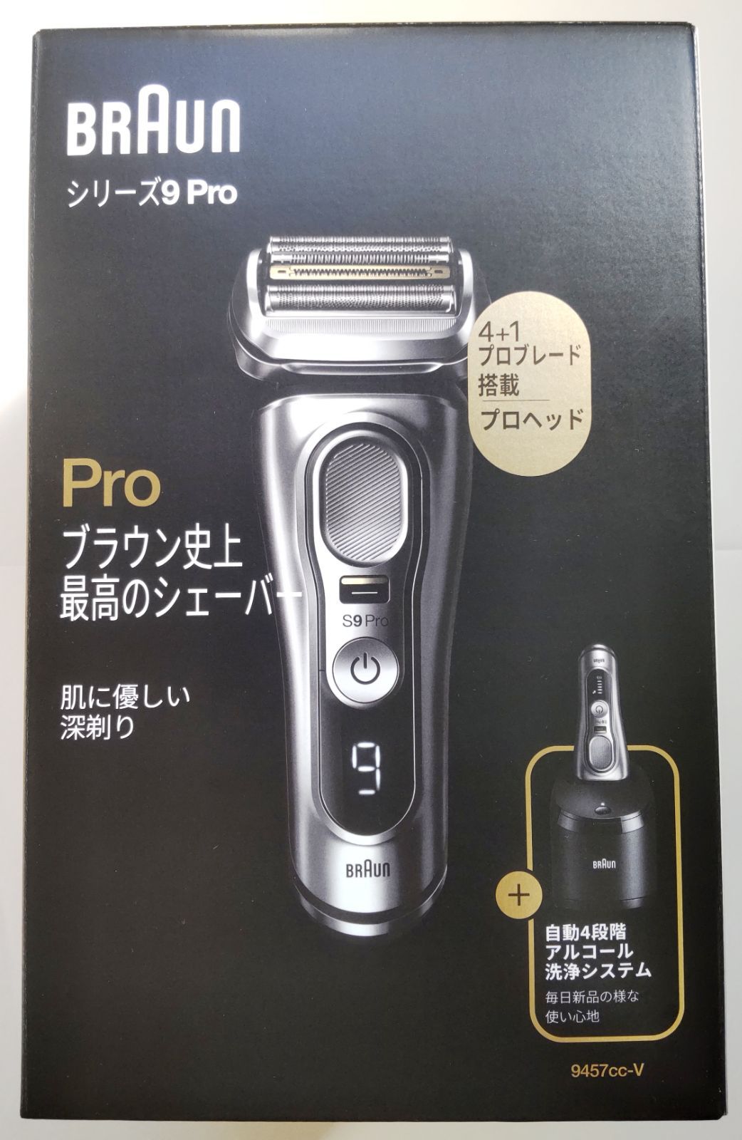 ブラウン｜BRAUN 電気シェーバー シリーズ9Pro 9457cc-V アルコール 
