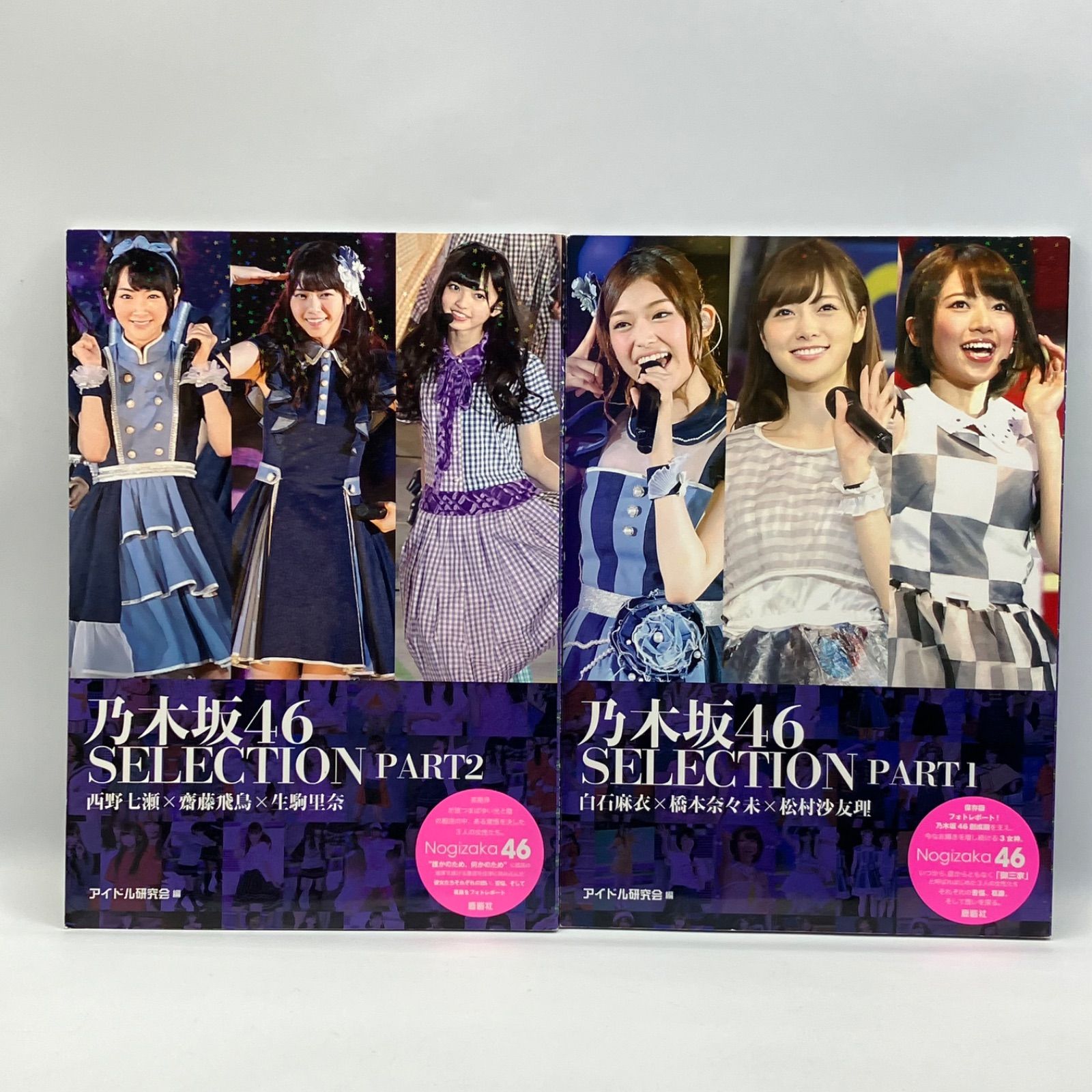 乃木坂46写真集 Amazon.co.jp: 乃木坂46 岩本蓮加1st写真集 いたずらな風
