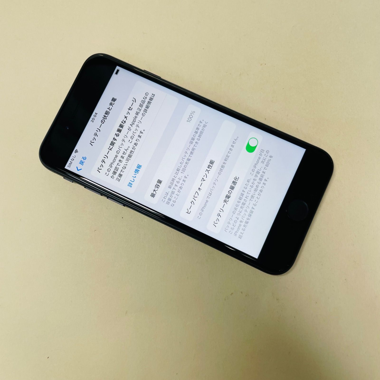 電池新品 Apple iphone SE 第3世代 64GB SIMフリー10455 - メルカリ