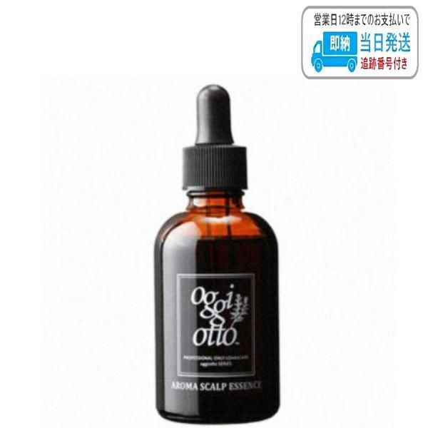 オッジィオット アロマスキャルプエッセンス ヴィータ 60ml 頭皮専用美容液 oggi otto LSC