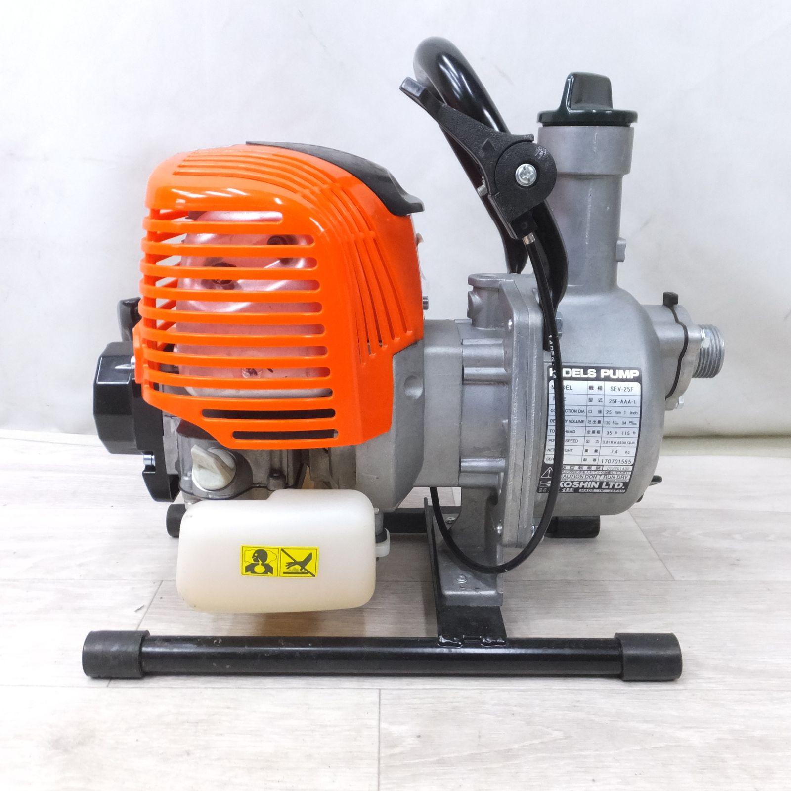 送料無料] キレイ◇KOSHIN 工進 ハイデルスポンプ SEV-25F エンジン