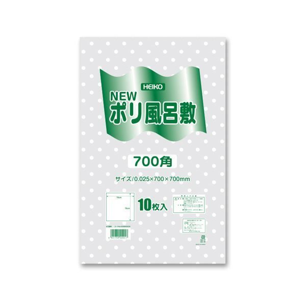 シモジマHEIKO Nポリ風呂敷 700角 透明 水玉 006685206 1セット 1000枚 10枚×100パック