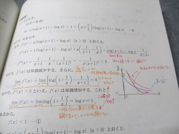 代ゼミ 大林昭雄のハイレベル数学III 2017 冬期直前講習会 005s0D FB93-116 代ゼミ 大林昭雄のハイレベル数学III 2017 冬期直前
