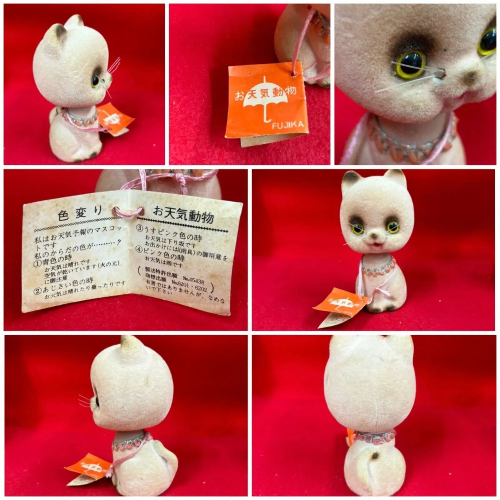 レア】フロッキー フロックス加工 アニマル 置物 3個セット 貯金箱 首