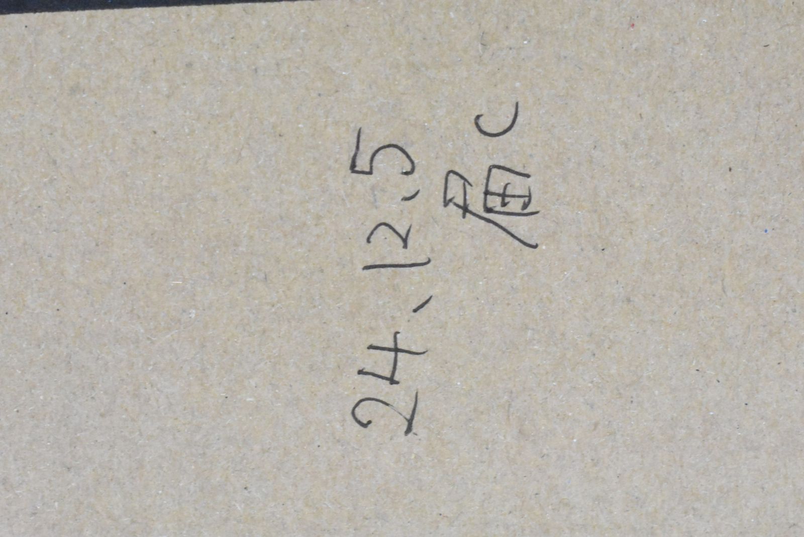 フジゼロックス