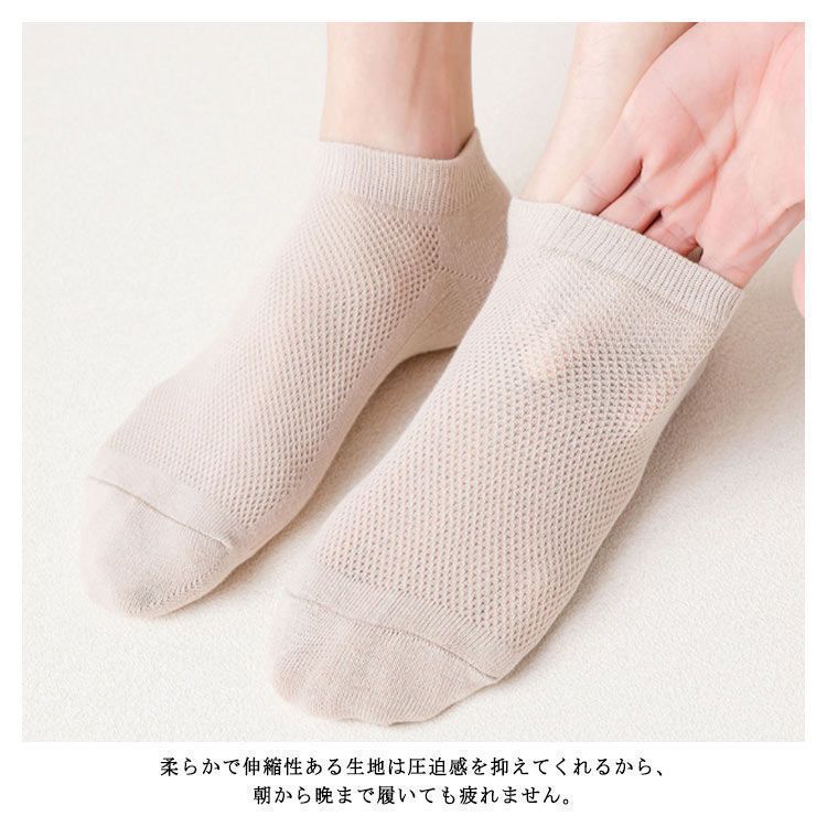くるぶしソックス 浅履き 靴下 スニーカーソックス 綿 甲メッシュ 通気性 ショート丈 通学 10足セット サマーソックス 紳士靴下 夏 メンズ コットン 無地 ビジネス スポーツ 薄手 蒸 sowa 6586667