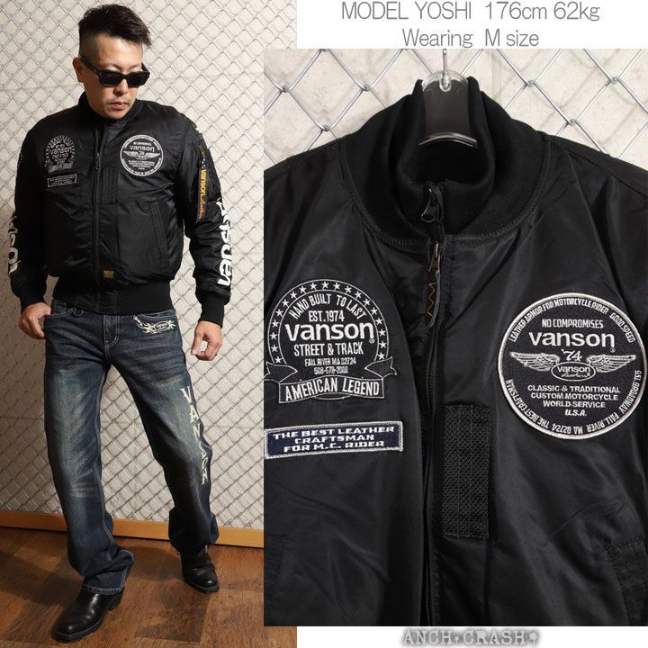 VANSON バンソン 防寒防水 MA-1 ライダースジャケット TVS2207W VANSON バンソン 防寒防水 MA-1 ライダースジャケット TVS2207W