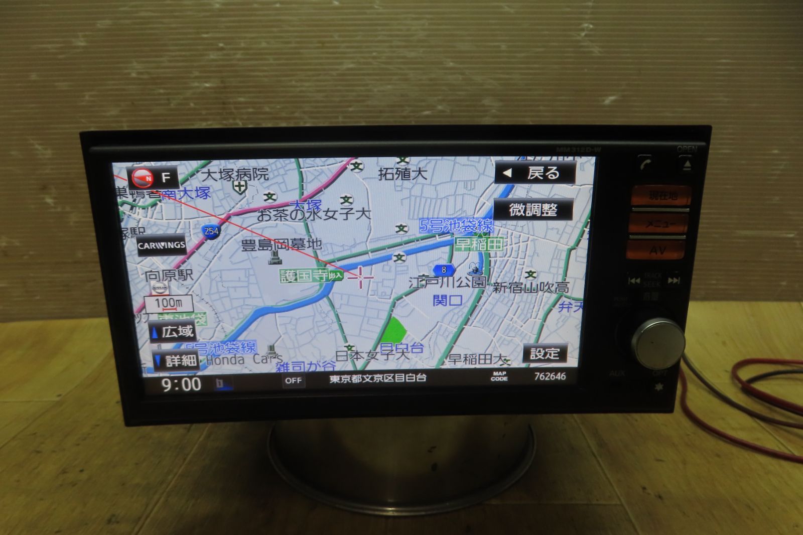 付 F4143 日産純正 MM312D-W SDナビ 地図2015年 地デジTVフルセグ内蔵 Bluetooth内蔵 CD再生OK 本体のみ