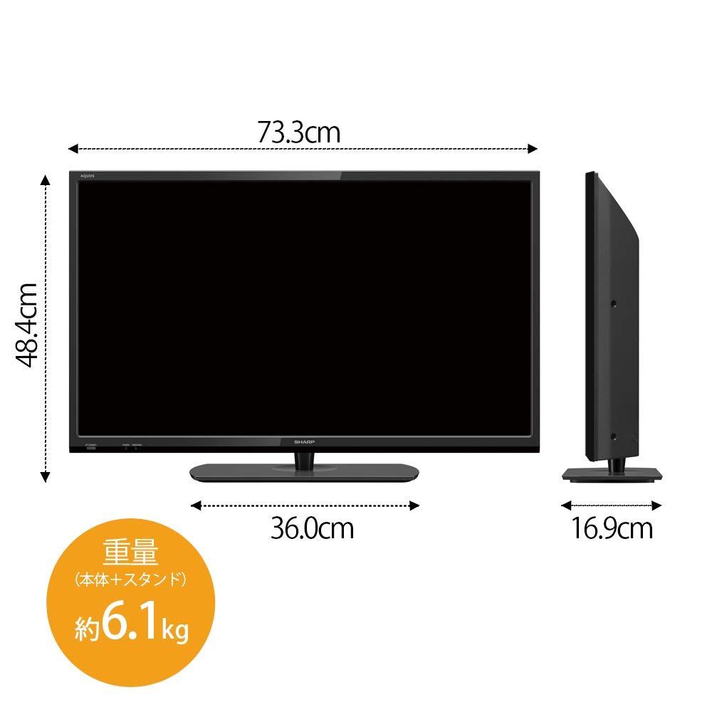 特価セール】32V型 液晶 シャープ テレビ AQUOS 2T-C32AE1 