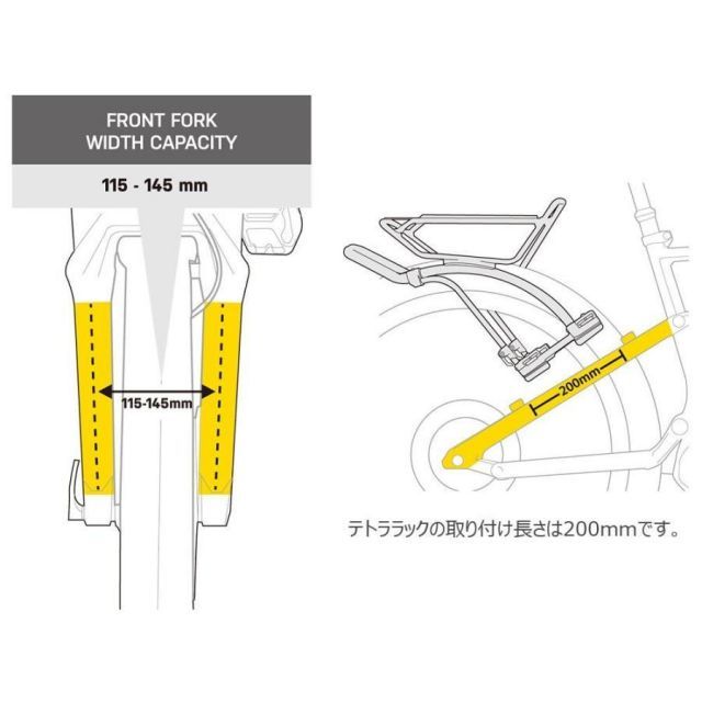 フロントキャリア