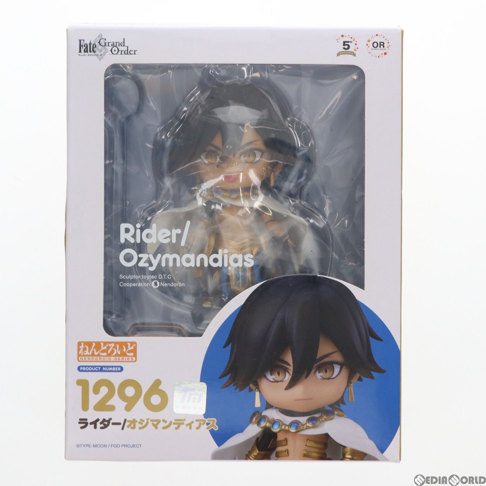 ねんどろいど 1296 ライダー/オジマンディアス Fate/Grand Order(フェイト/グランドオーダー) 完成品 可動フィギュア オランジュ・ルージュ