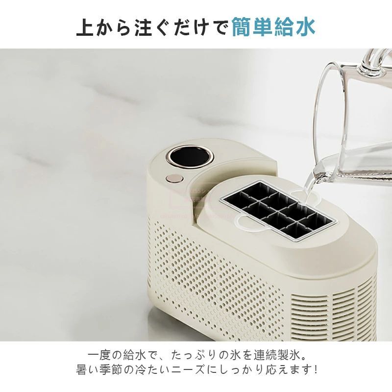 Sun Ruck 製氷機 6分で氷作成 Sun Ruck 製氷機 6分で氷作成 小型製氷機 ミニ製氷機 家庭用 車載対応