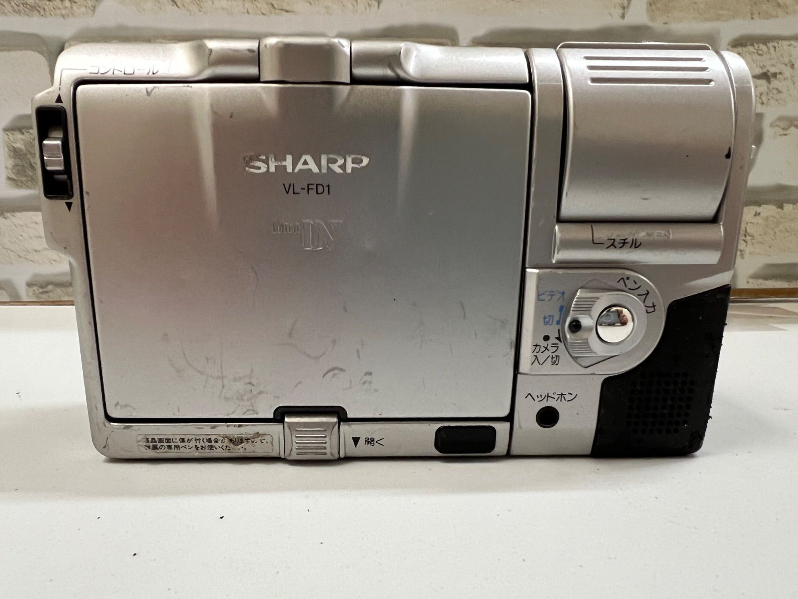 O5-26】◇ SHARP / シャープ デジタルビューカム VL-FD1 ジャンク 中古