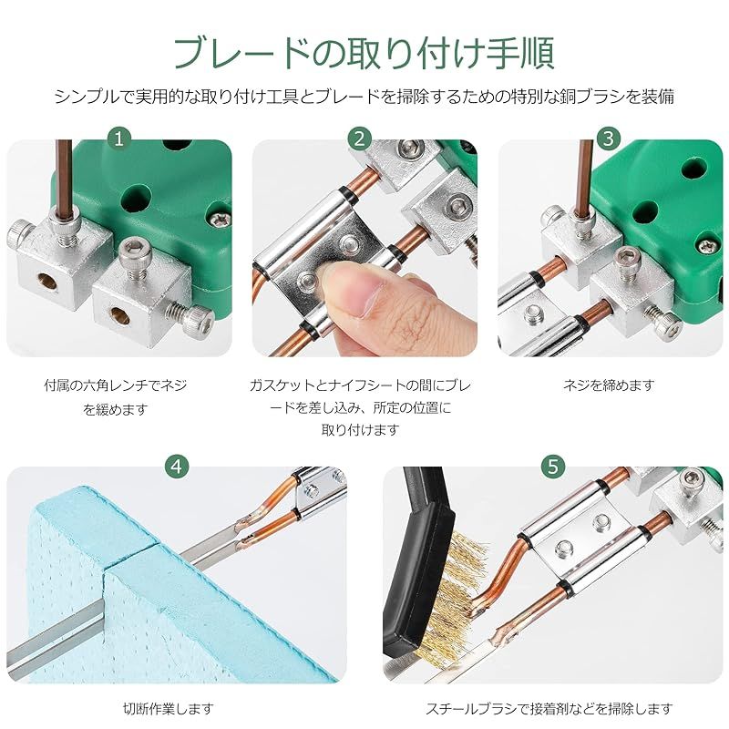 ロープ カット用