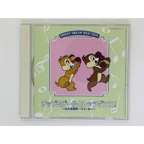 CD チップ & デールとレッツダンス！ / DISNEY DREAM SELECTION