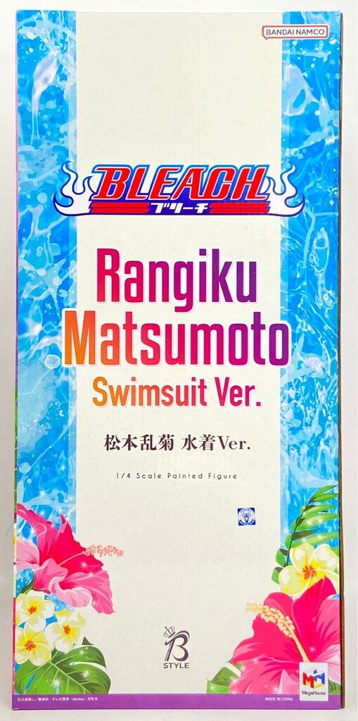 FREEing B-style 松本乱菊 水着Ver.