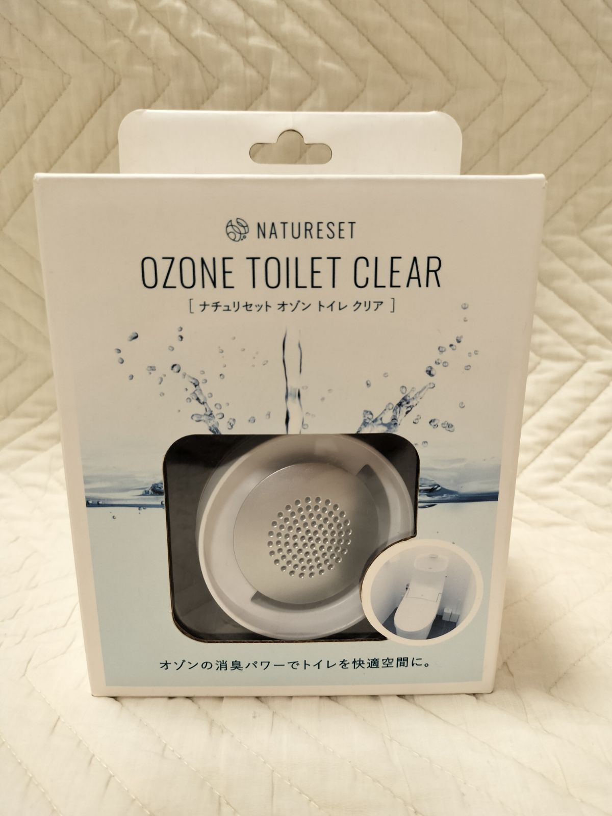 節約 HBコーポレーション トイレ用消臭器 ナチュリセット オゾン 