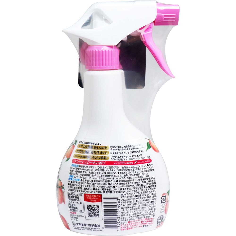 桃のチカラ 350mL