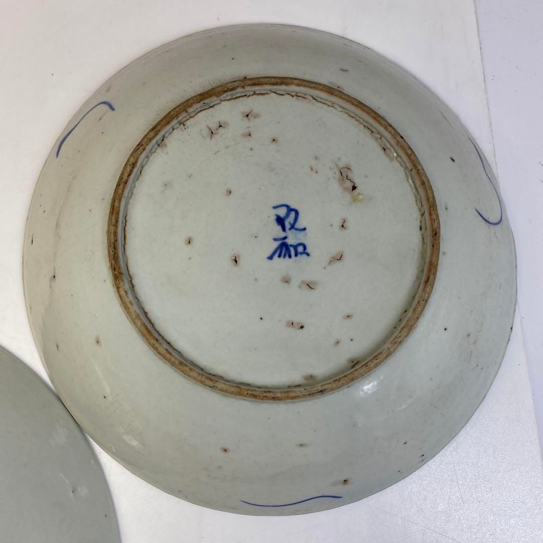 中国民国時代 魚図鉢等3点 東さ6-0805① 中国民国時代