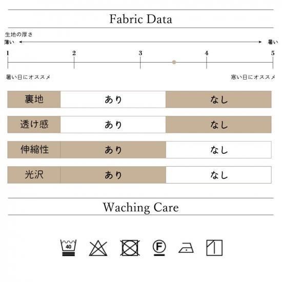 ドゥーカス モックネックセーター