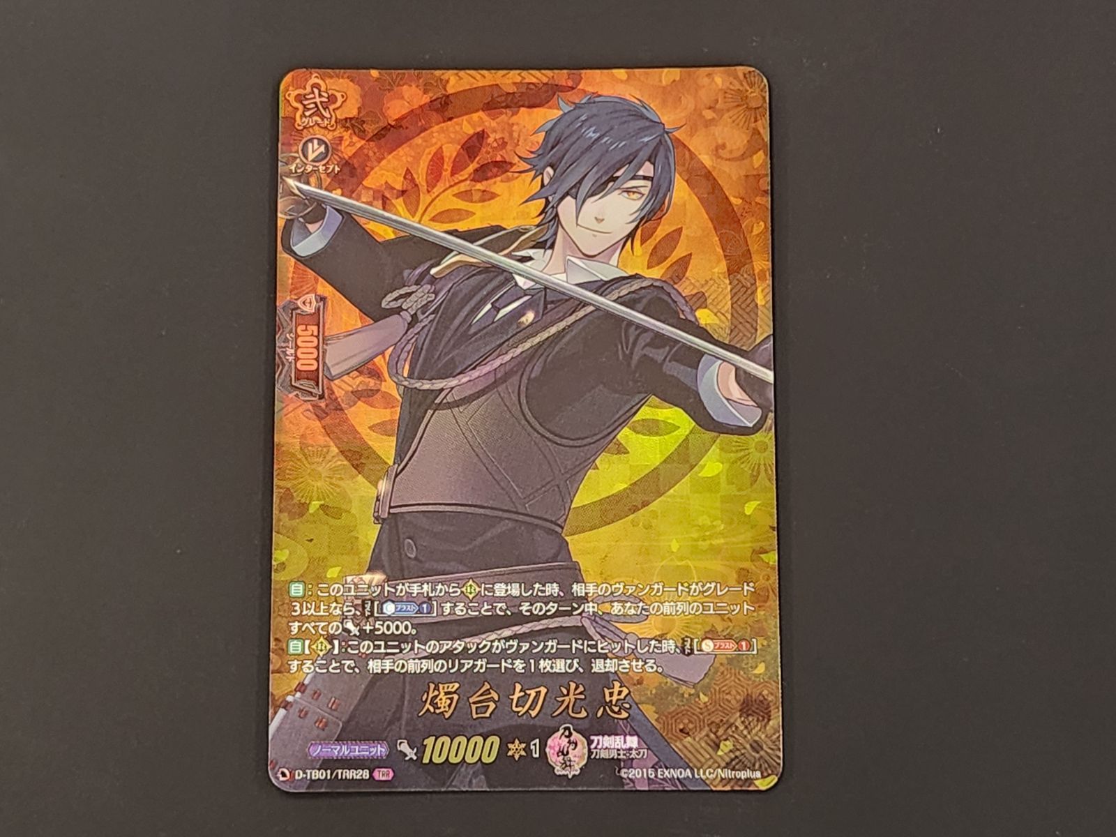 6枚セット 商品説明文