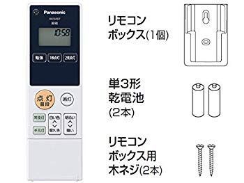 【】(未使用･未開封品) Panasonic リモコン HK9497MM 0pbj0lf