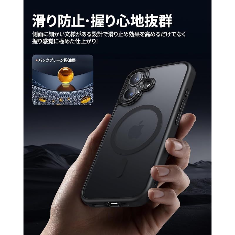 NIMASO iPhone16用 ケース MagSafe対応 スマホケース マグセーフ対応 カバー 滑り止め マット仕上げ いPhone16対応 全面保護 耐衝撃 米軍MIL規格取得 ワイヤレス充電 ストラップホール付き 携帯スマホケース アイフォン16対応 