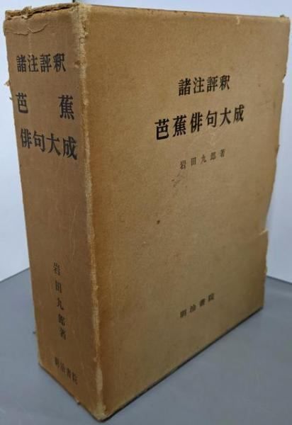 飛ベル津バサ「曲通風」aマガツカゼ4枚 飛ベル津バサ「曲通風