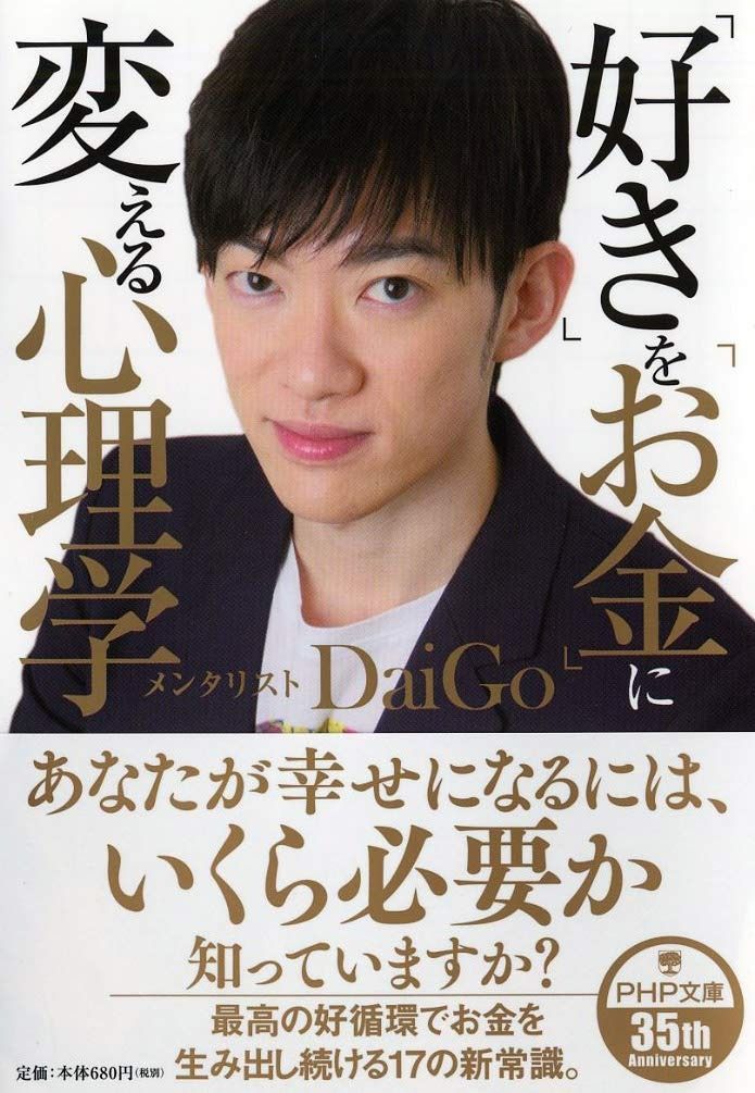 若い社員諸君へ―やる気が出て実力がつく25訓 (1974年) | 通販 |本 賢者の石 ,若干 ズーニー: