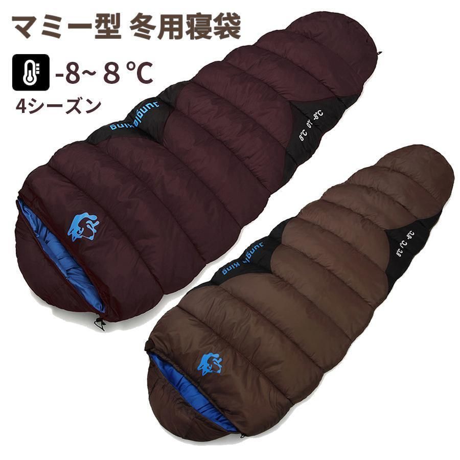 キャンプグリーブ シュラフ 春夏用 寝袋 ダウン マミー型 グースダウン