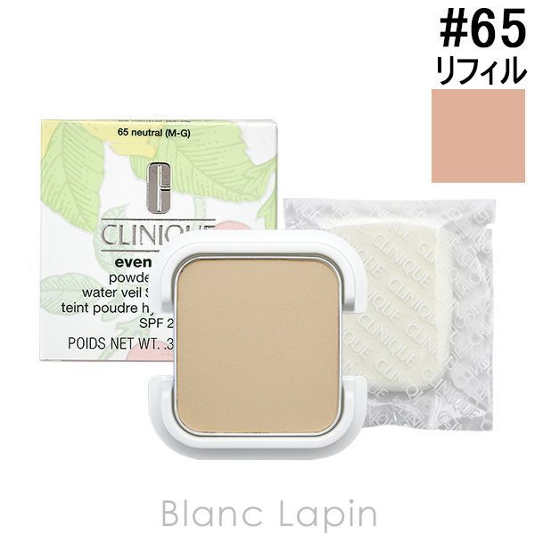 クリニーク CLINIQUE イーブンベターパウダーメークアップウォーターヴェール27 レフィル #65 ニュートラル 10g [758899]〔メール便発送〕