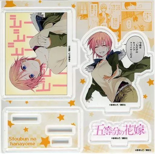 中古】アクリルスタンド・アクリルパネル 中野一花 アクリル 中古】アクリルスタンド・アクリルパネル 中野一花 アクリル