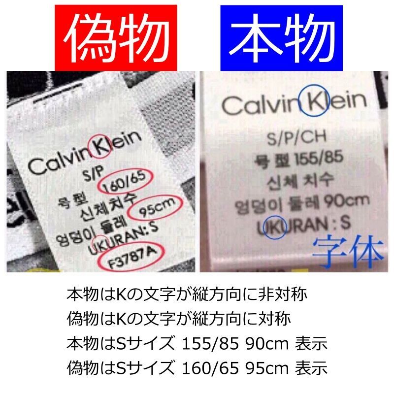 CALVIN KLEIN カルバンクライン ブラック コットン ハイウエスト