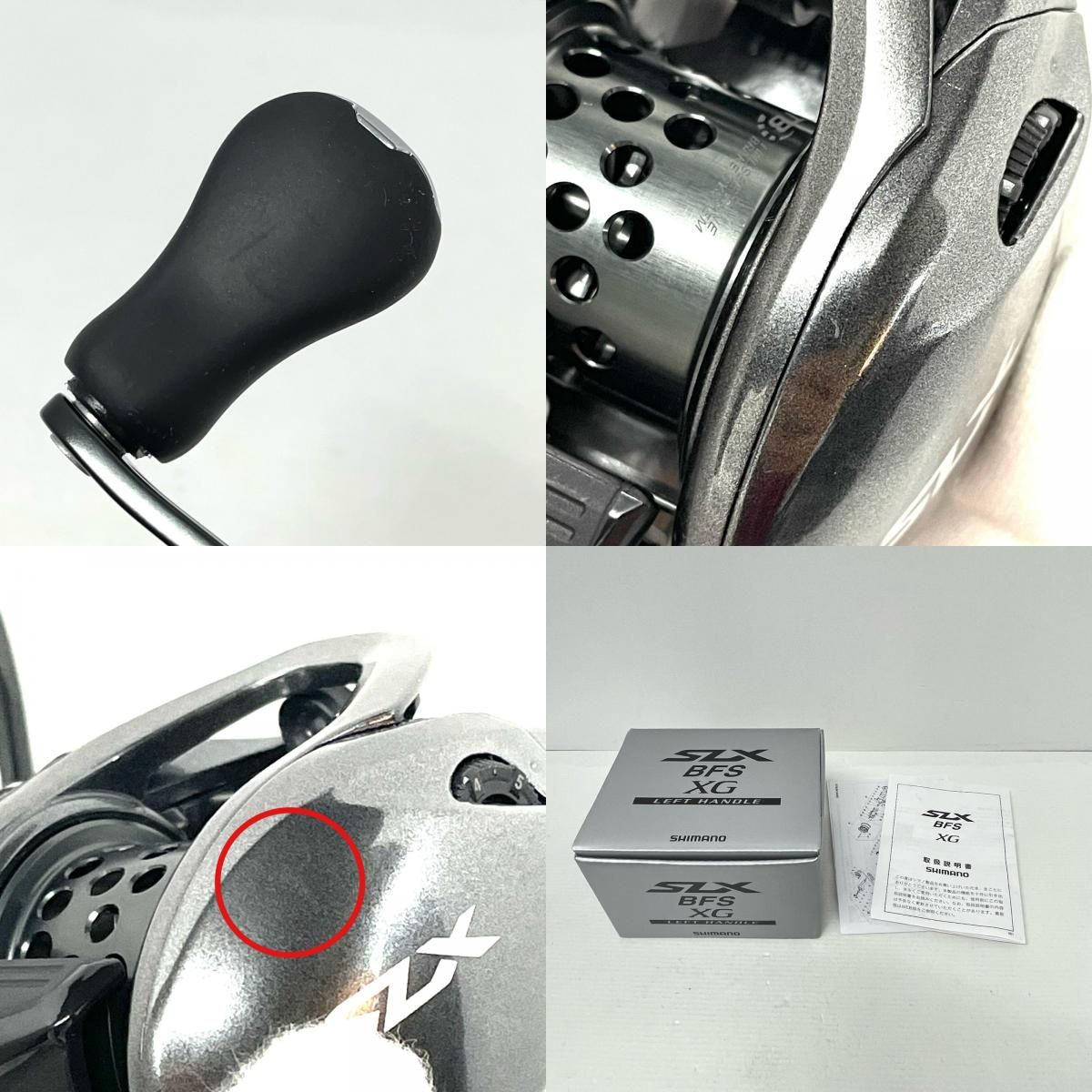 SHIMANO - 【尾張小牧店】【中古】【フィッシング/釣り/釣具/リール】 【ベイトリール/左ハンドル】SHIMANO | シマノ 25SLXBFS XG【86】 尾張小牧店】【中古】【フィッシング/釣り/釣具/リール