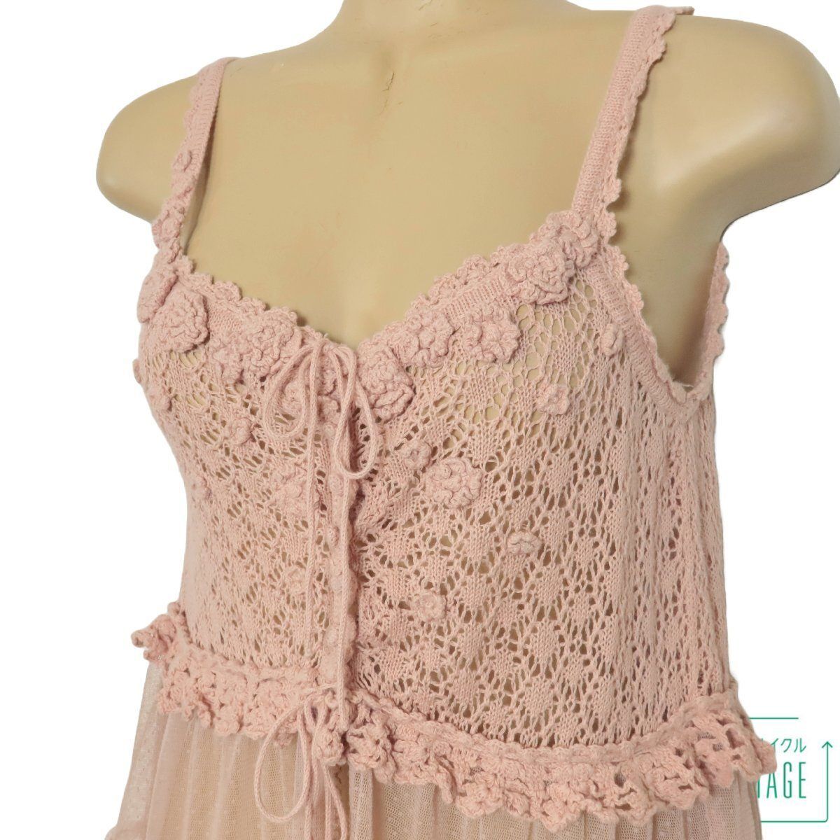 ピンクハウス☆ニット&ドット付きレースのキャミソール レースの段々