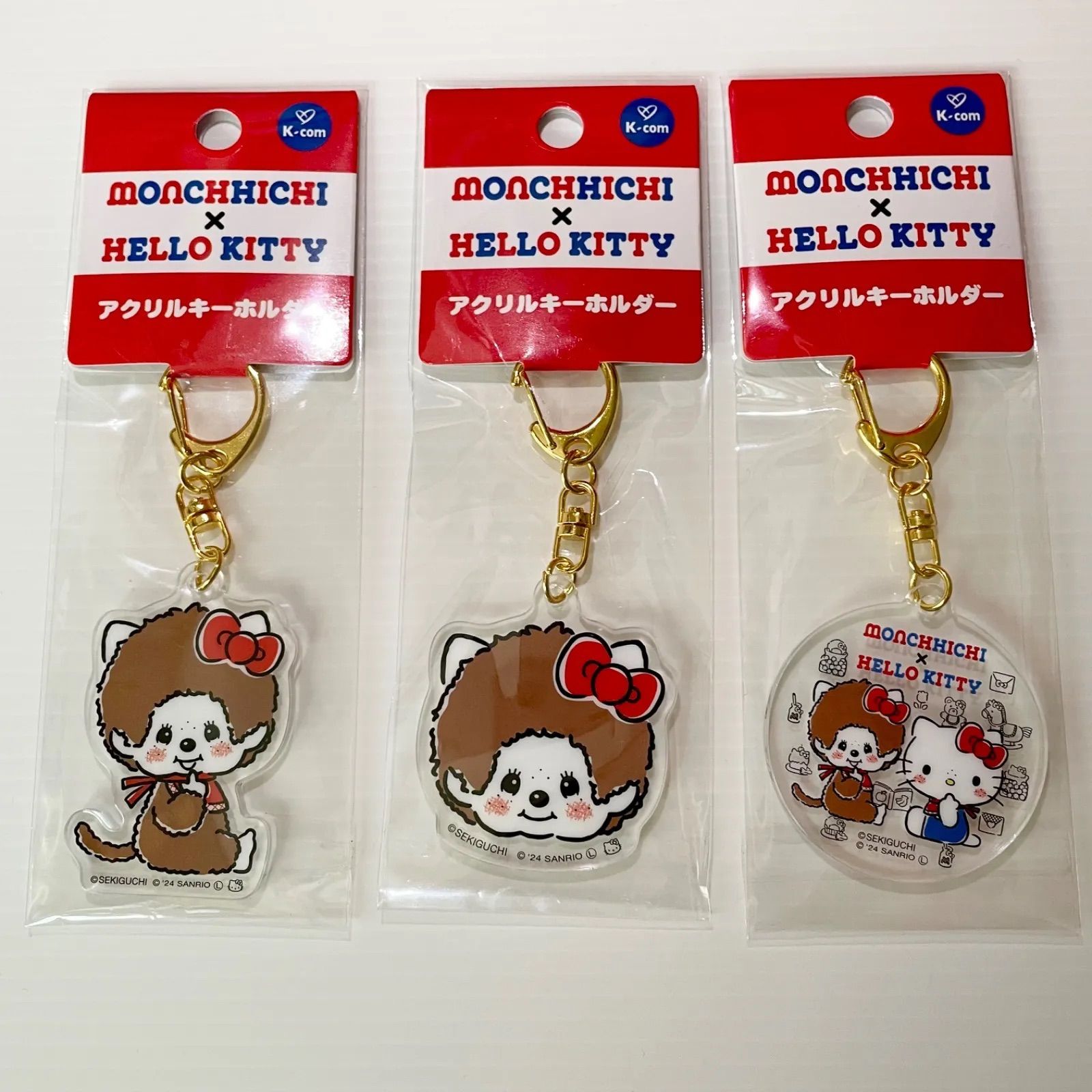 送料無料 日本 新品未使用】 モンチッチ×ハローキティ 3 アクリルキーホルダー ぬいぐるみ