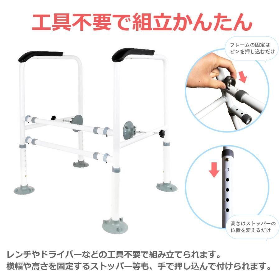トイレ用手すり