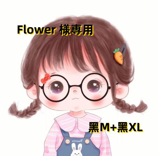 Flower 様専用 - メルカリ