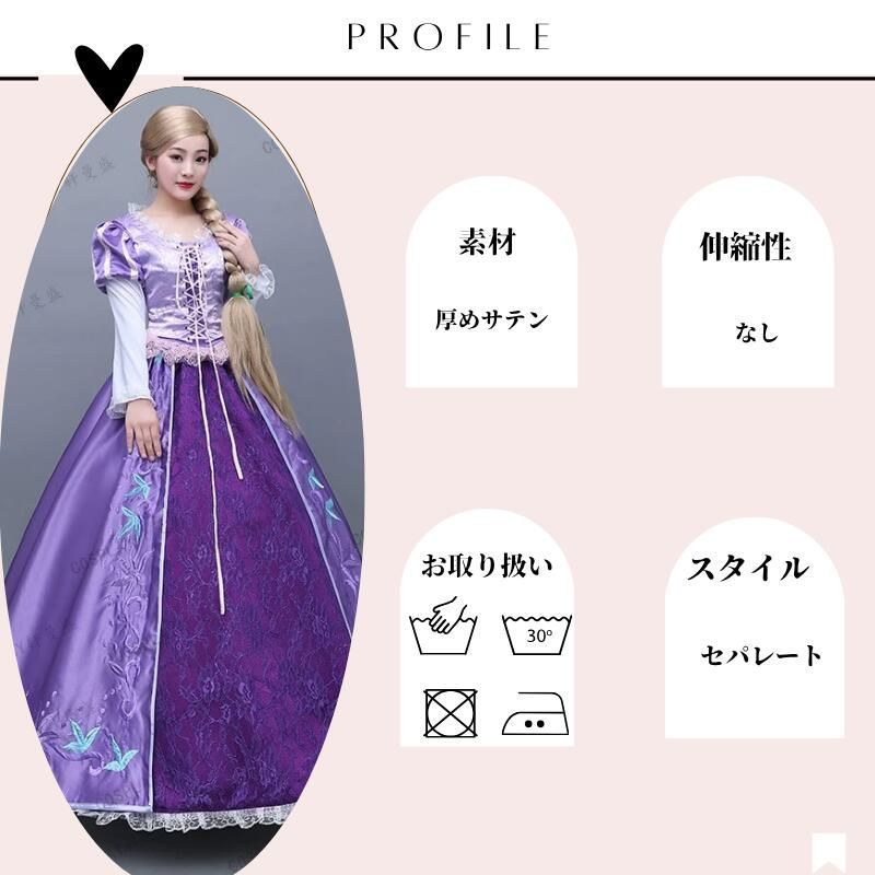 プリンセスドレス 大人用