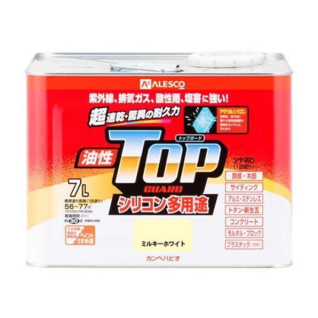 カンペハピオ ペンキ 塗料 油性 つやあり シリコン樹脂 多用途 超速乾 さび止め剤入り トップガード ミルキーホワイト 7.0L 油性塗料 日本製