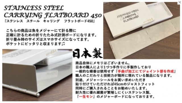 日本の部品屋x