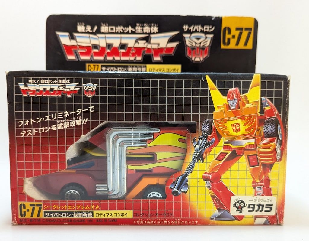 タカラ G1 G1 ロディマスコンボイ C77