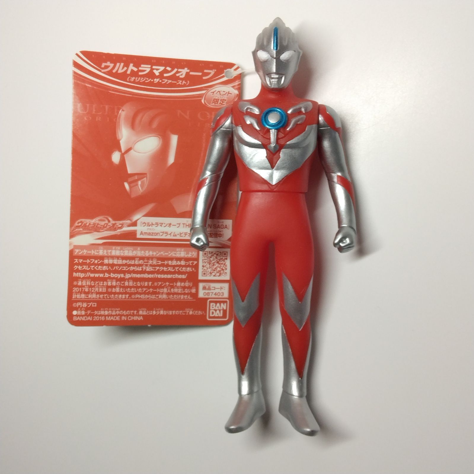 ウルトラマンオーブ オリジン ザ ファースト 限定 ソフビ ultraman orb the origin saga orb origin the first limited sofubi figure BANDAI ultra hero series