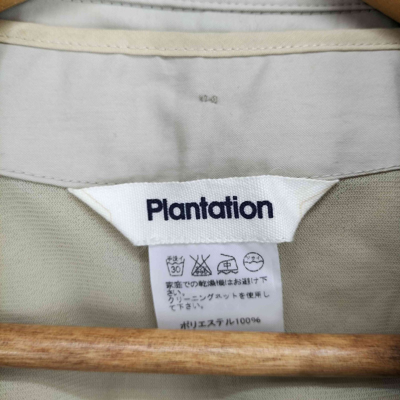 プランテーション Plantation ライナー付きステンカラーコート