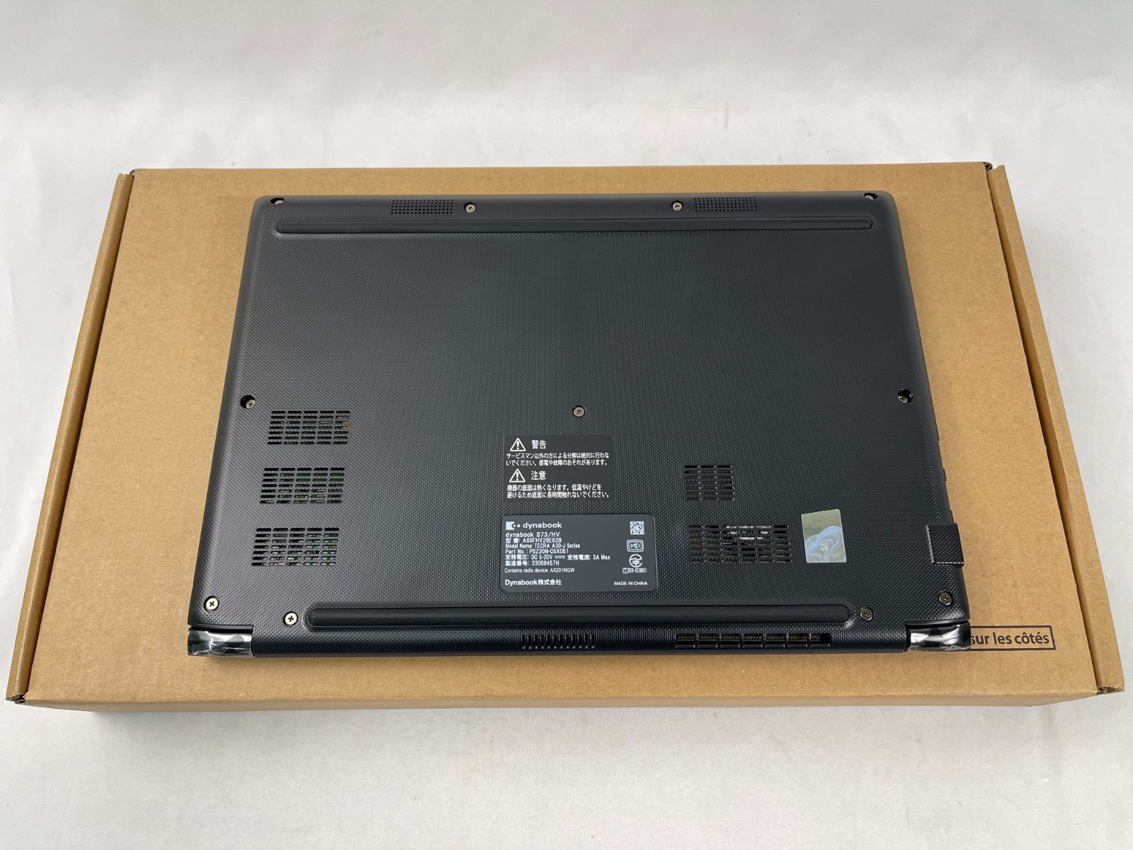 極美品】dynabook S73/HV 第11世代Intel Core i5-1145G7 8GB/SSD256GB