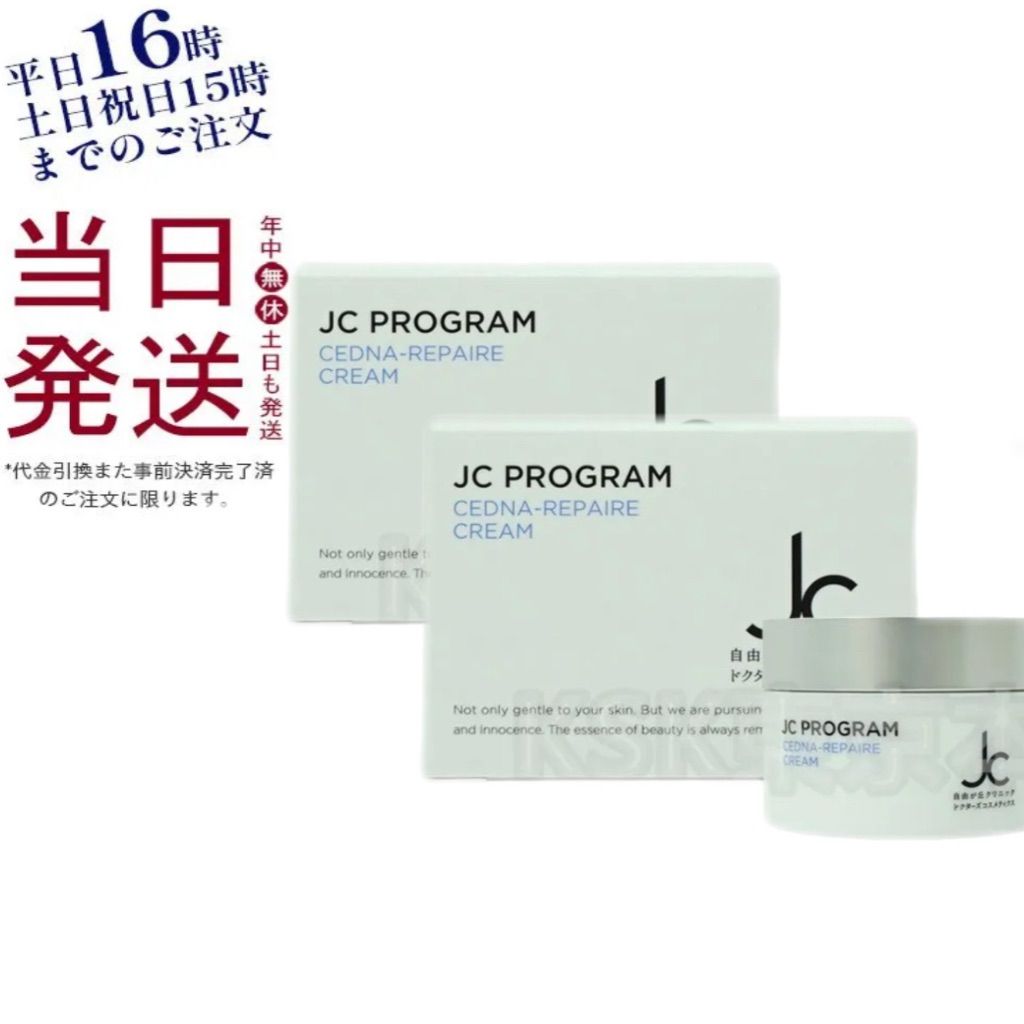 ララピール LHALALA バイオームフィット クリア ゲルマスク 2箱 8枚